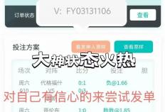 虎扑评分-虎扑社区018 西甲 马洛卡VS维戈塞尔塔