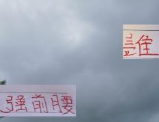 虎扑NBA-谁才是中超最强前腰(yāo)！成都有罗慕洛 上港有维塔尔 申花有特谢拉