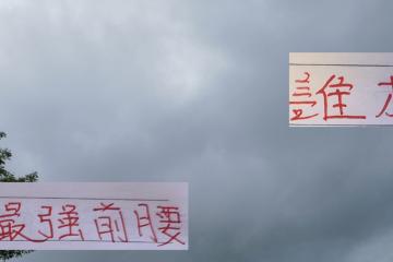 虎扑NBA-谁才是中超最强前腰(yāo)！成都有罗慕洛 上港有维塔尔 申花有特谢拉