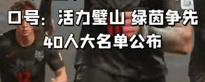 hupu虎扑-“渝超”璧山狼队真與(yǔ)“十冠王”重庆狼队有关？璧山文旅：我(wǒ)们深度合作