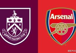 虎扑下载-英超前瞻比分预测：伯恩利VS阿森纳