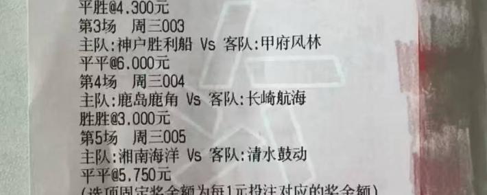 虎扑平台-萨索洛与比萨