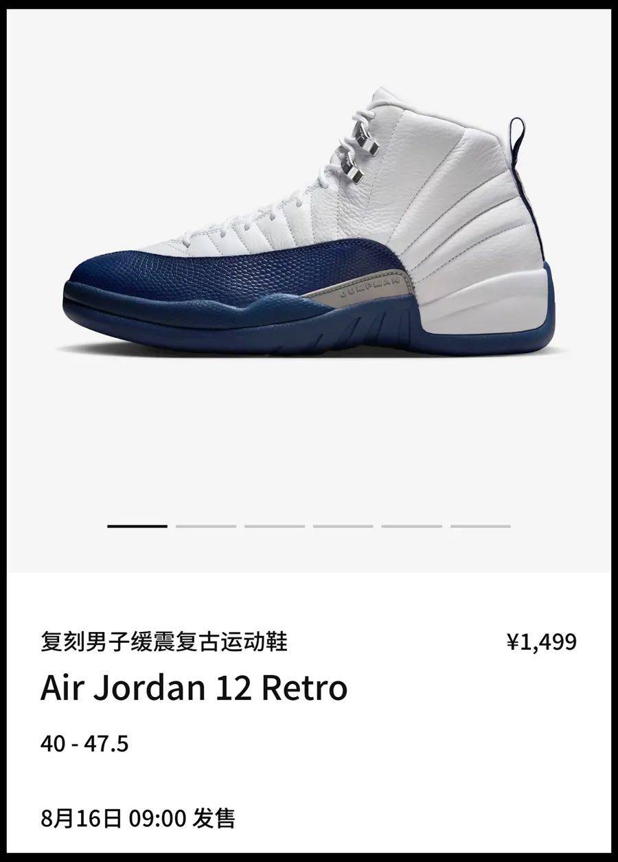 明早登场！科比同款「经典 AJ」回归！