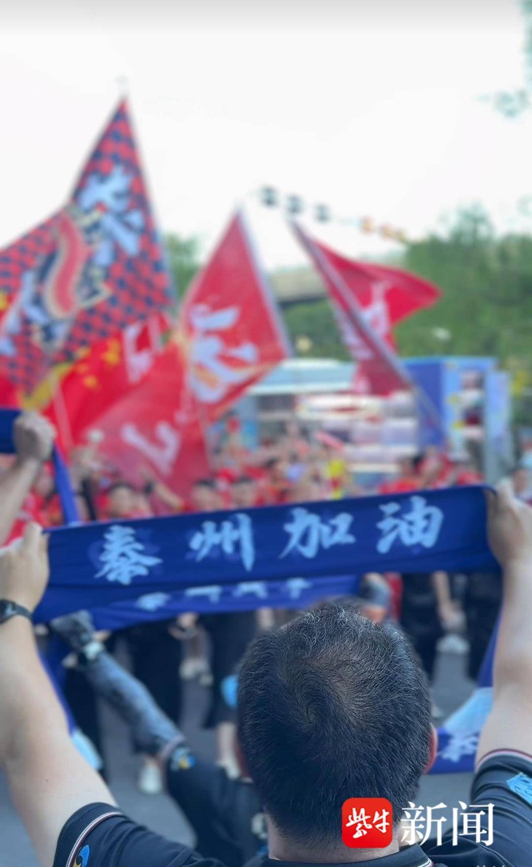 “苏超(chāo)”第九轮現(xiàn)场，苏州队与泰州队球迷应援battle