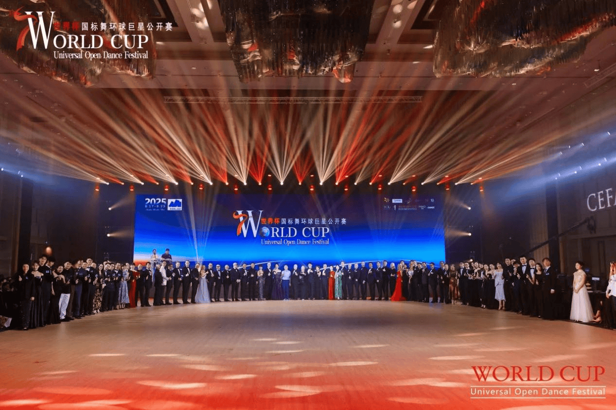 虎扑社区-36国高手同场竞逐，2025世界杯国标舞环球赛深圳落幕(mù)