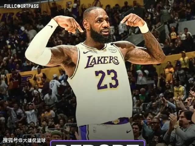 虎扑平台-詹姆斯前队友提议老詹离开湖人,暗示队友不如加入迈阿密热火