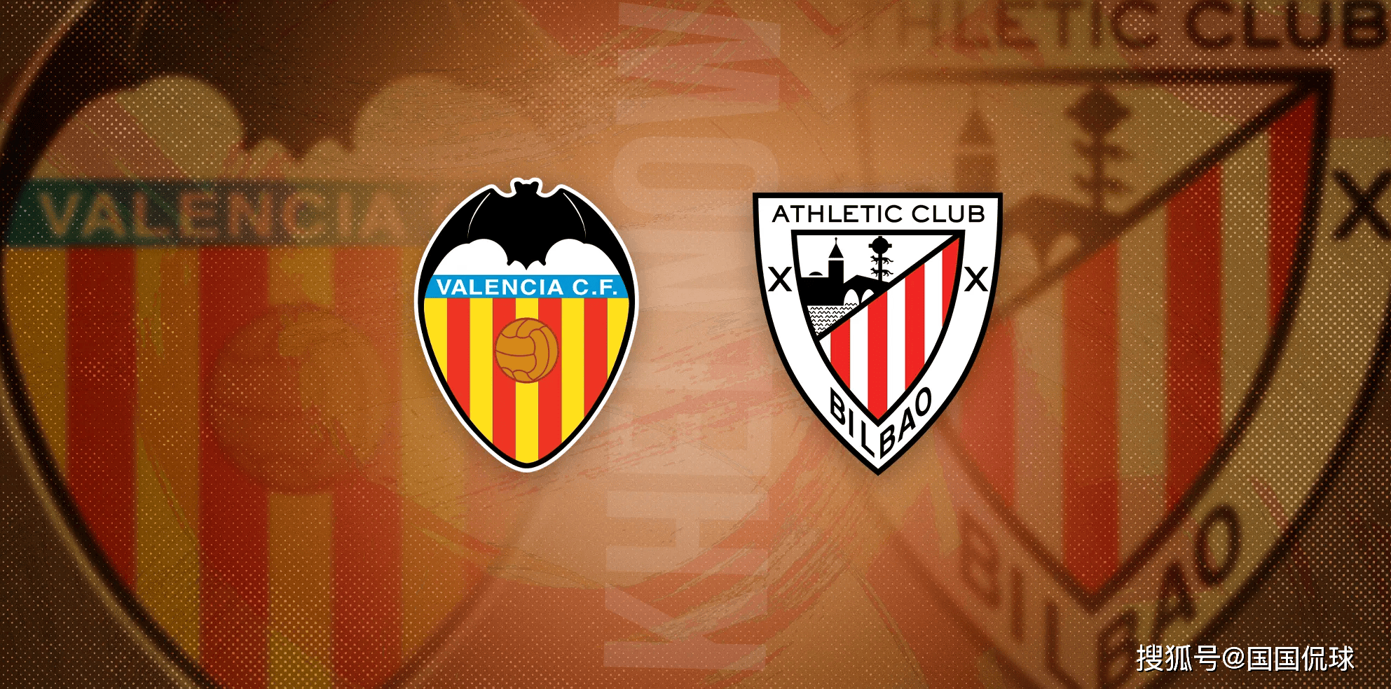 虎扑网址-西甲前瞻比分预测:巴伦西亚VS毕尔巴鄂