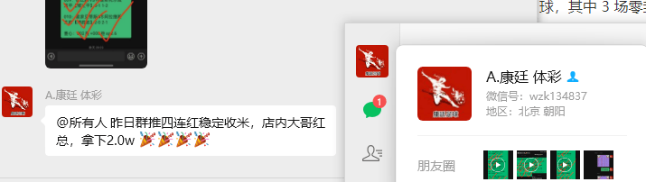 虎扑首页-德甲对决：柏(bǎi)林联主场迎敌，斯图加特客场挑戰(zhàn)
