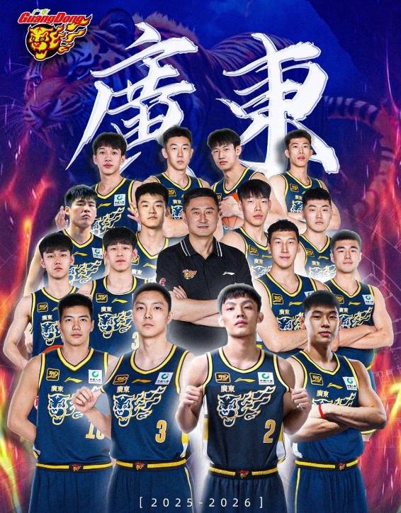 虎扑app-CBA官宣杯赛赛程，广东男篮首战对阵山(shān)西，辽宁两对手实力不强