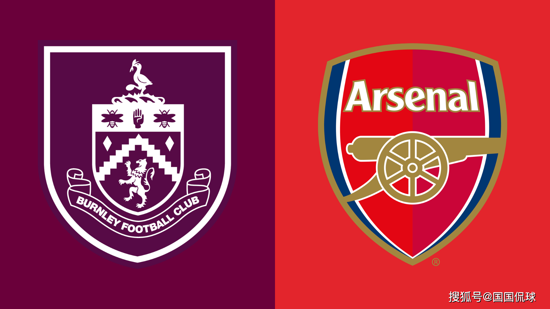 虎扑下载-英超前瞻比分预测:伯恩利VS阿森纳