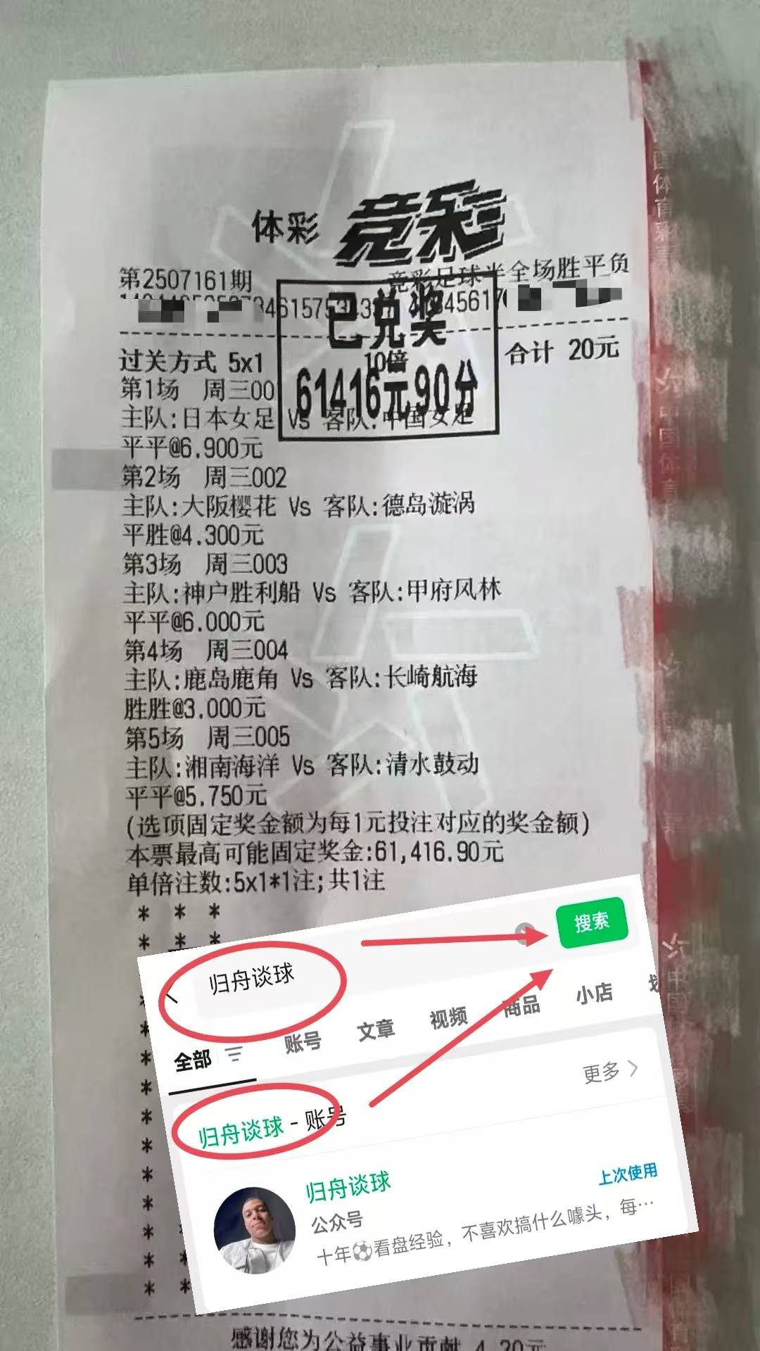 虎扑平台-萨索洛与比萨